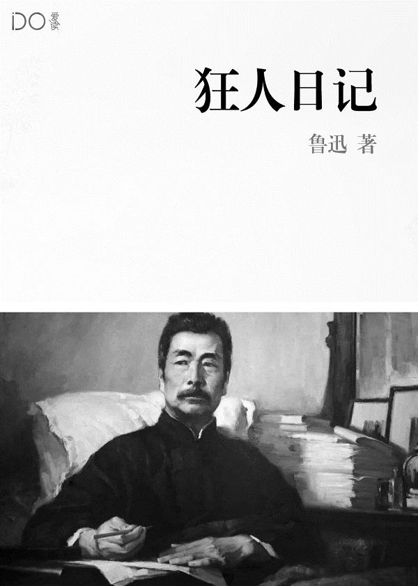 公公别急嘛