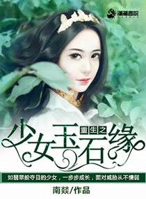 主人公林诗诗