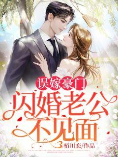 男主战司宴的