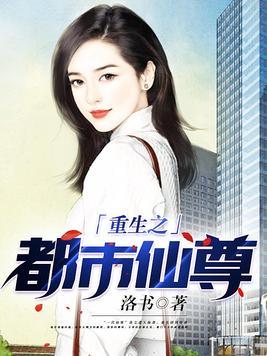 我捉鬼的那些年魏某人听