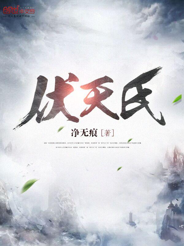 官场争雄之道全文免费阅读