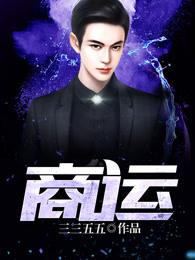 商运车辆是什么意思 商运车辆是什么意思