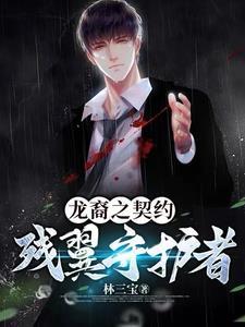 龙裔支线 龙裔支线