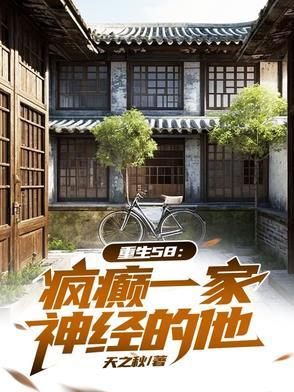 疯癫作者 疯癫作者