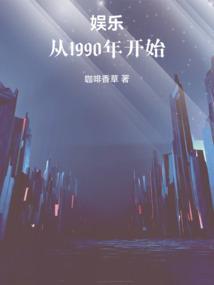 娱乐从1980 娱乐从1980