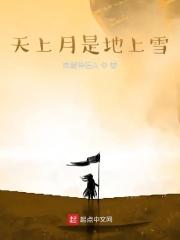 天上月亮是什么生肖 天上月亮是什么生肖