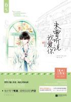 听我说 我从未爱过你 听我说 我从未爱过你