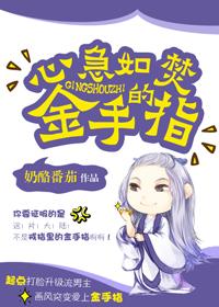 签字吧