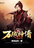 乡野韵事在线阅读