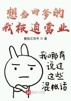 只想当曲爹的我