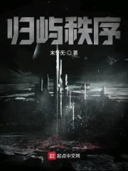 归屿剧本工作室