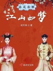 春柳如烟什么意思