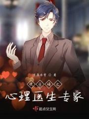 欢乐颂2精神病院女医生 欢乐颂2精神病院女医生