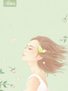 首长言情 首长言情