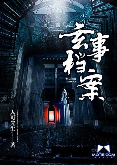 刑事侦缉档案 2 刑事侦缉档案 2