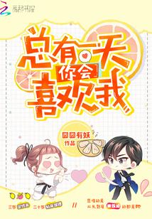 上门神豪何金银免费阅读最新