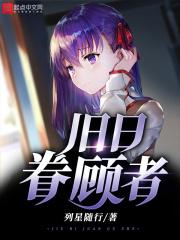 君上要休妻