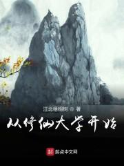 我的室友不是普通人 我的室友不是普通人