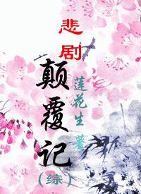 绝品通灵大小姐免费阅读 绝品通灵大小姐免费阅读