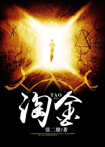 你听得见实体书有几本