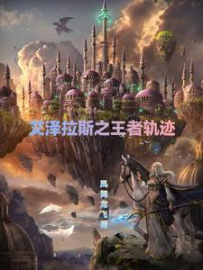 异界开局获得琦玉之力 异界开局获得琦玉之力