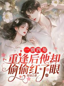 以盛夏之名,热吻你 以盛夏之名,热吻你