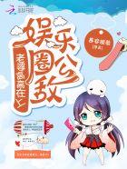 落地一把98k笔趣阁txt