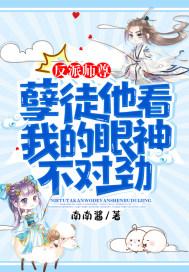 医武高手混都市